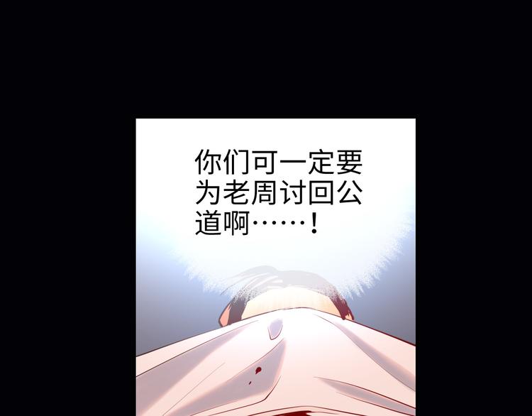 第17话 危机公关30