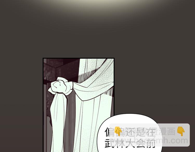 第29话 替天行道6