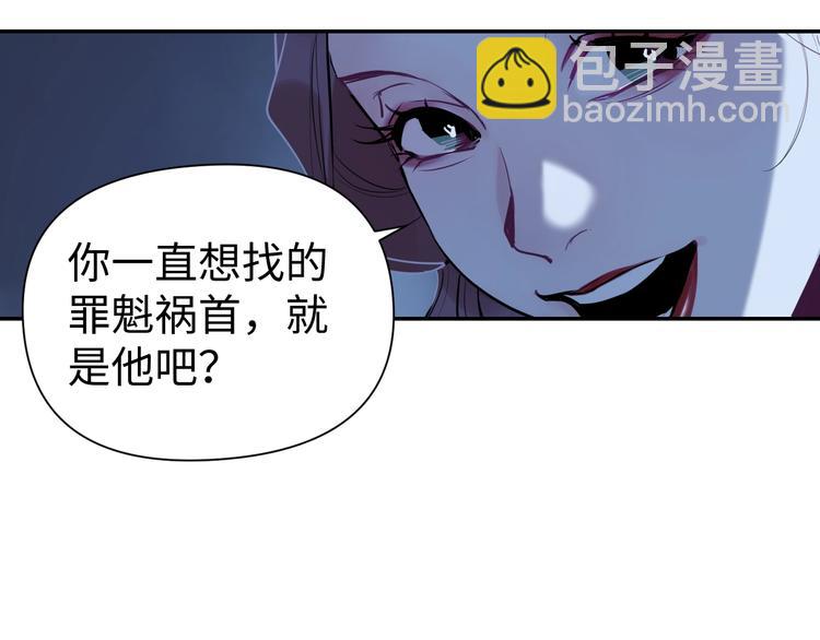 第7话 送上门的目标45