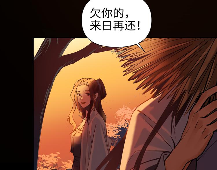 第28话 失信之人37