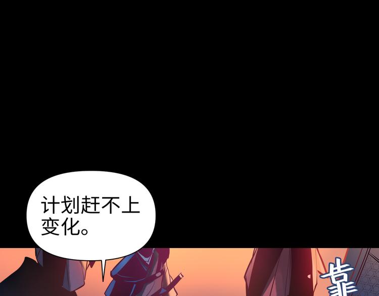 第27话 城门失火28