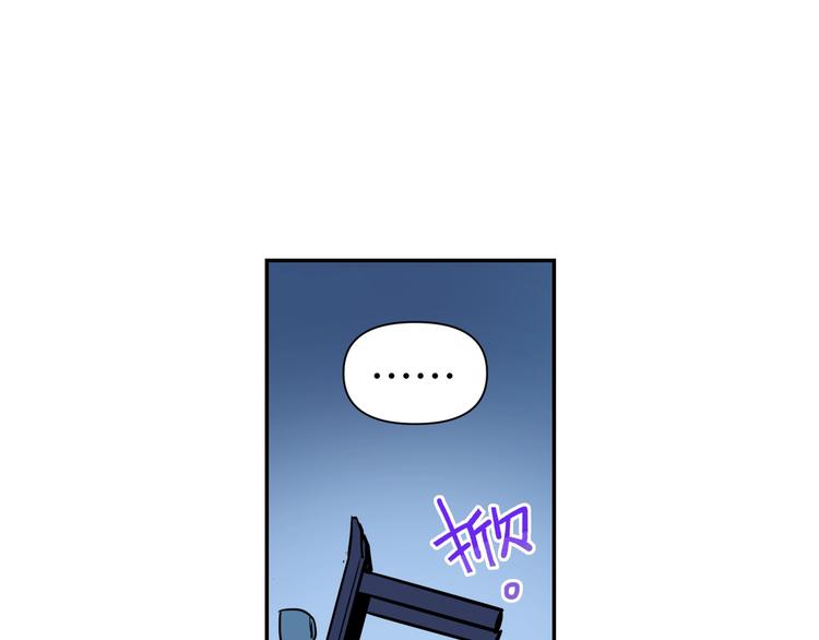 第8话 抓刺客！34