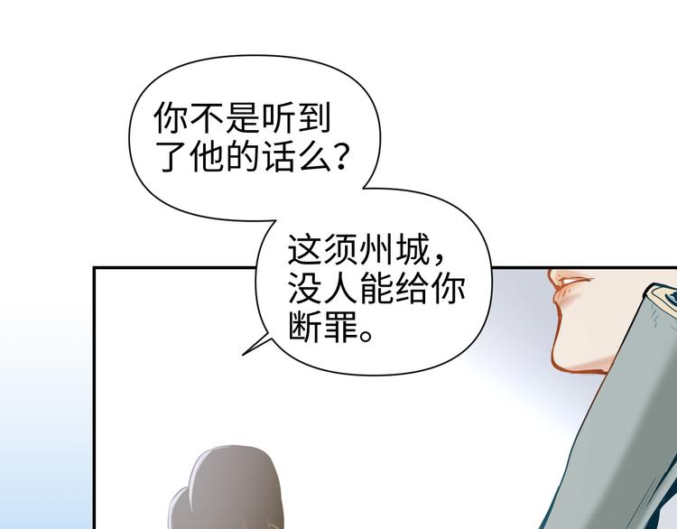 第27话 城门失火88