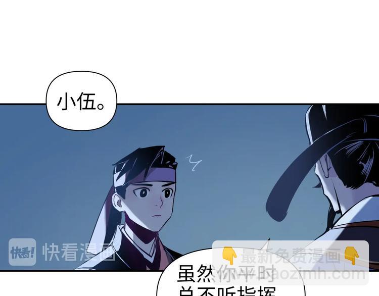 第15话 告天下人书61