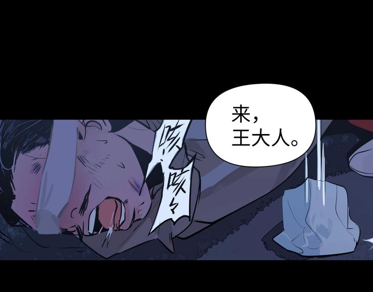 第7话 送上门的目标58