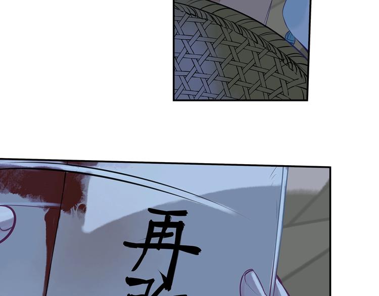 第4话 你要改需求？43