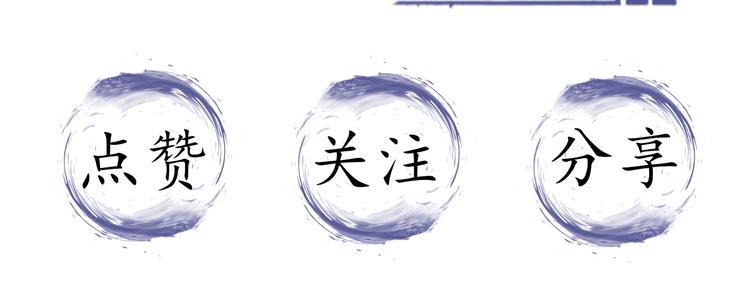 第3话 甲方带到75