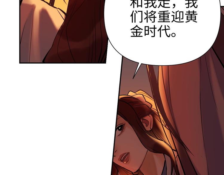 第28话 失信之人32
