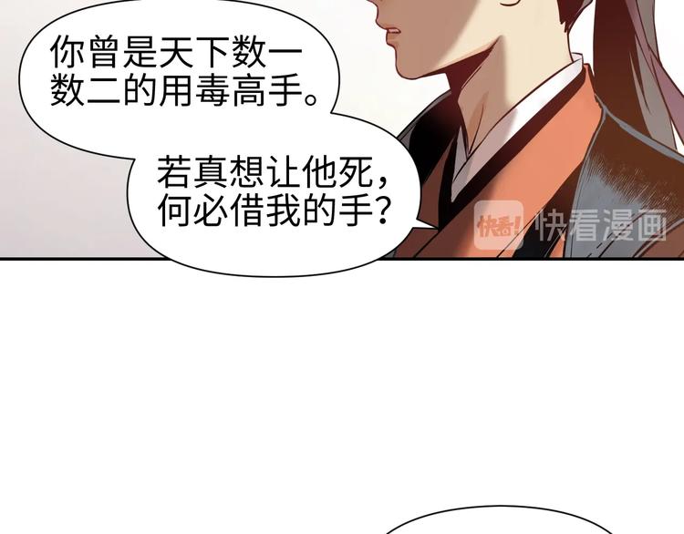 第10话 漂亮姐姐的委托~47