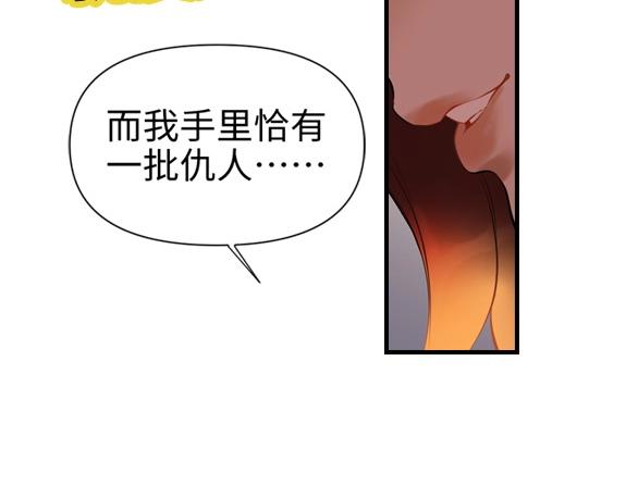 第18话 握刀人108