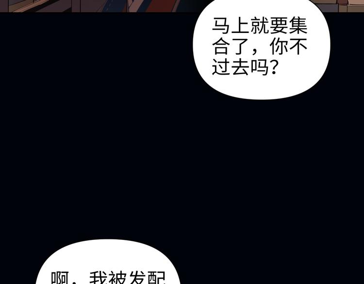 第19话 一家人55