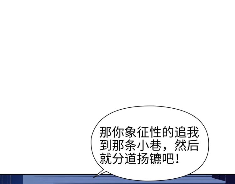 第12话 卧底？78