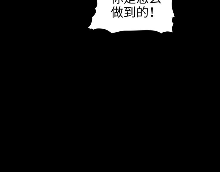 第29话 替天行道198