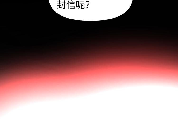 第17话 危机公关41