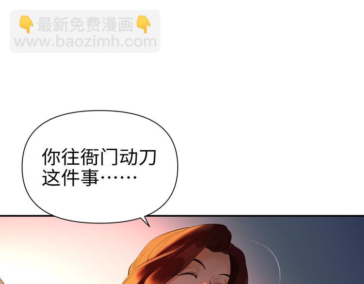 第19话 一家人75