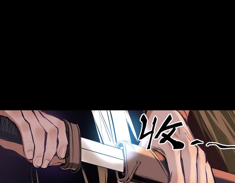 第16话 陷害97