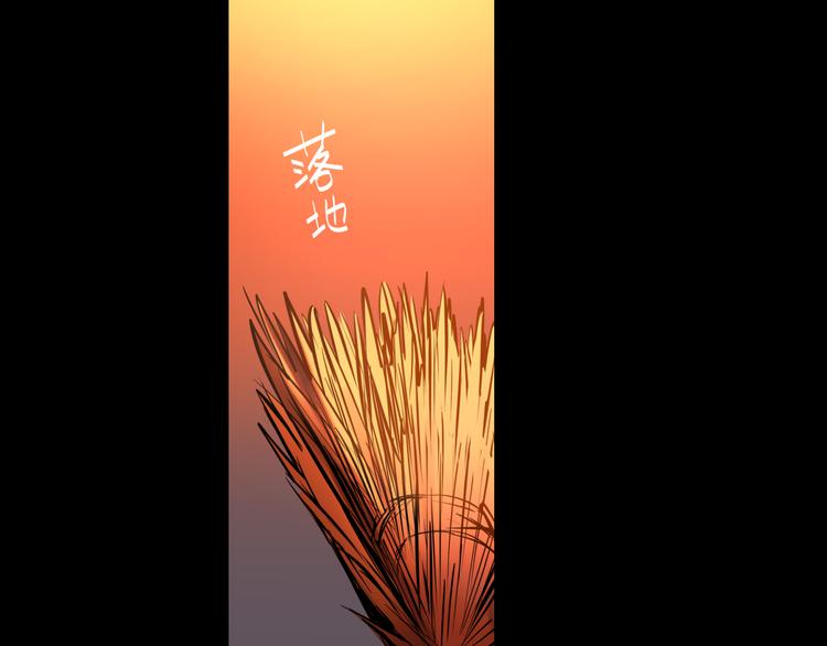 第29话 替天行道45