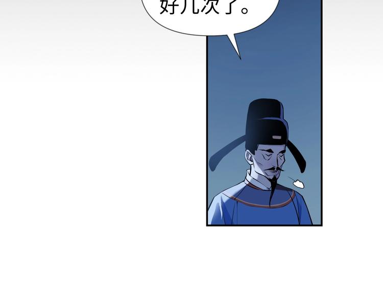 第15话 告天下人书31