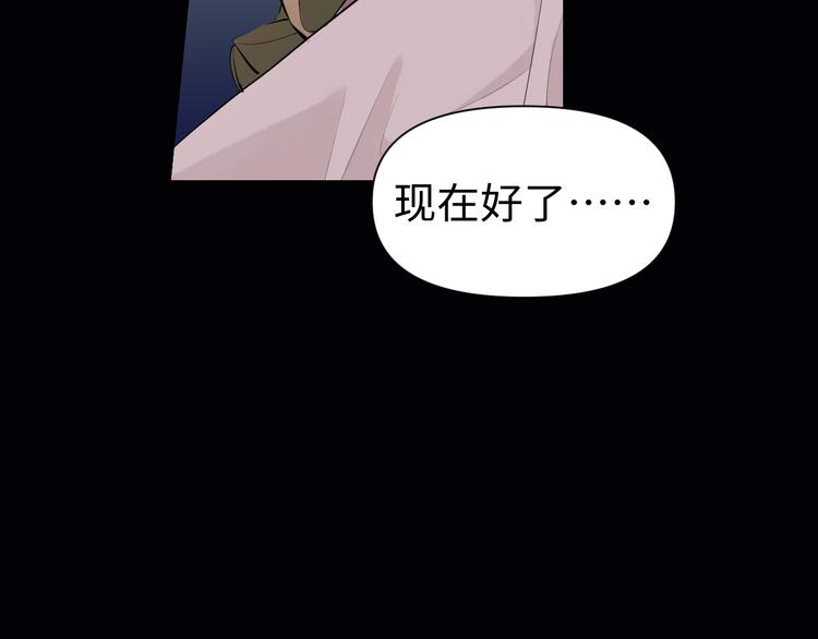 第17话 危机公关25