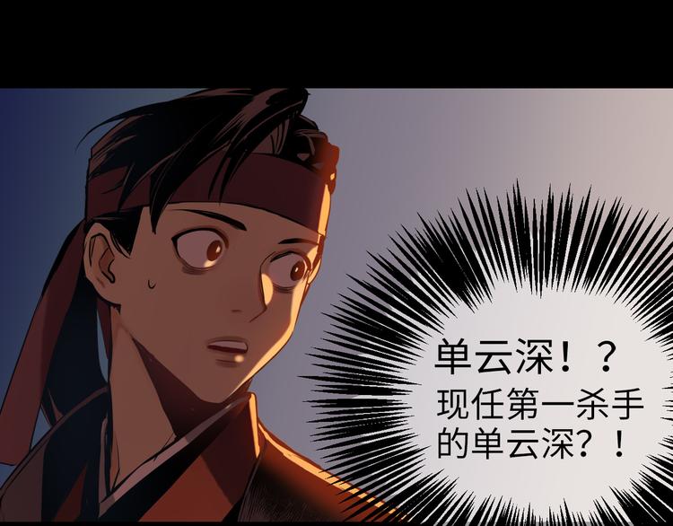 第20话 不关我事42