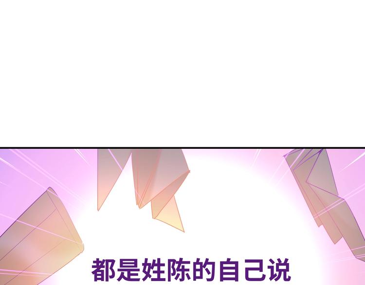 第8话 抓刺客！32