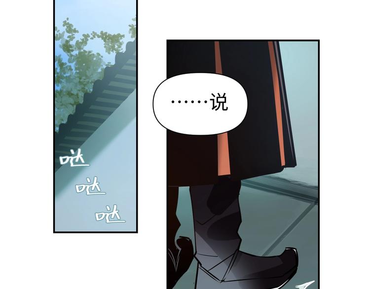 第9话 报官68