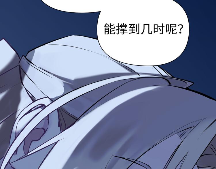 第26话 现世报44