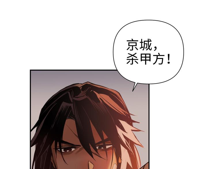 第28话 失信之人19