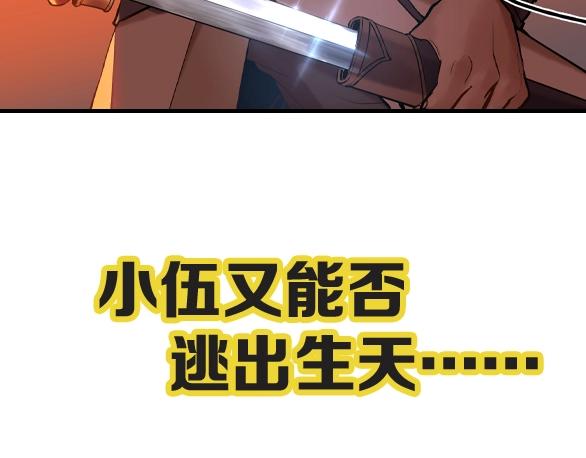第23话 缘分一场111