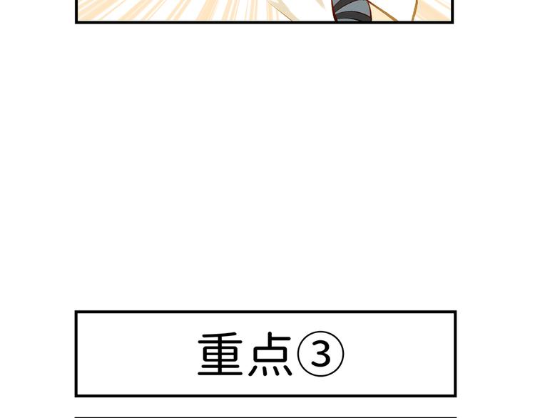 第26.5话 番外9