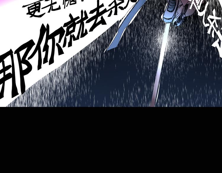 第22话 系铃人84