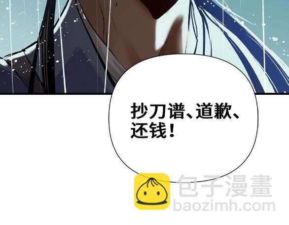 第28话 失信之人114