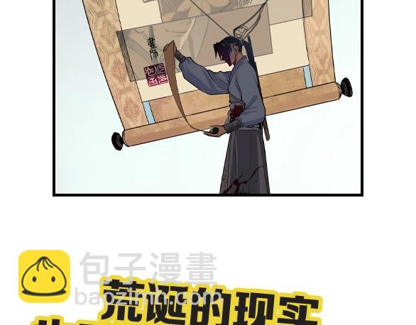 第29话 替天行道269