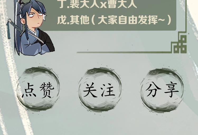 第12话 卧底？140