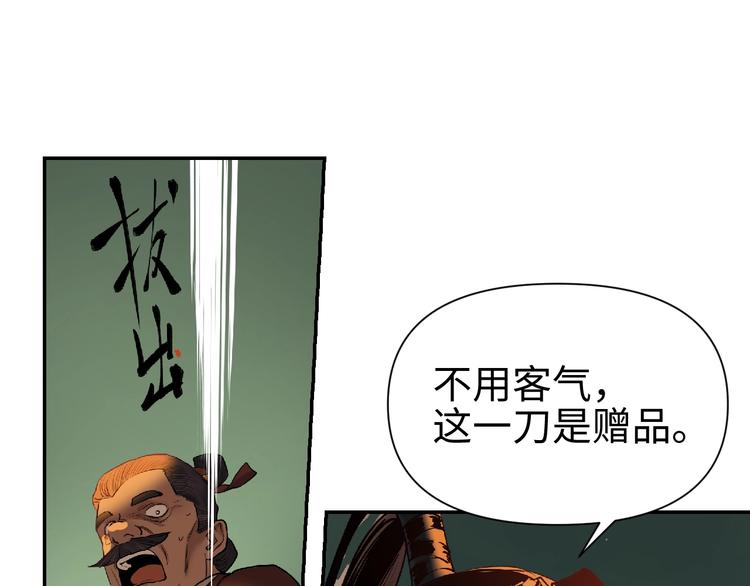 第11话 识破61