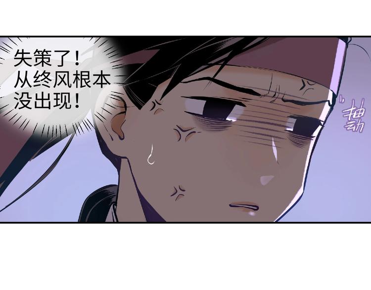 第15话 告天下人书109