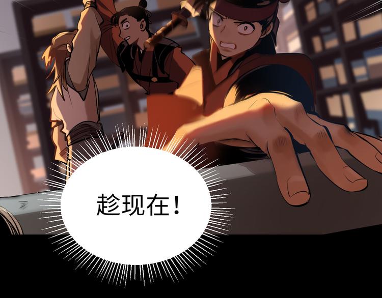第20话 不关我事93
