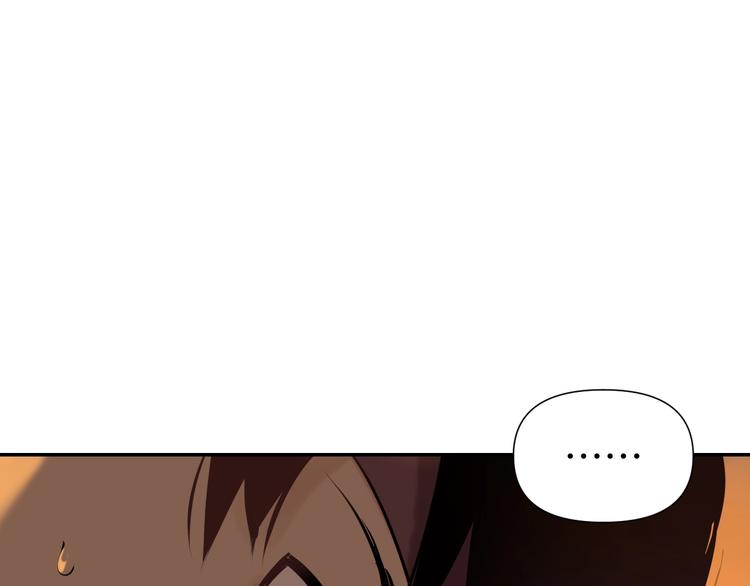第14话 虚构推理62