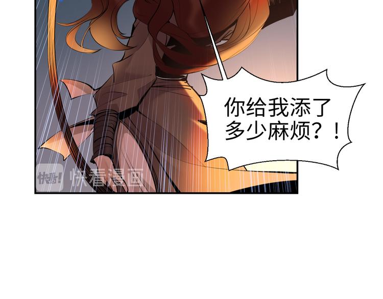 第21话 钝刀26