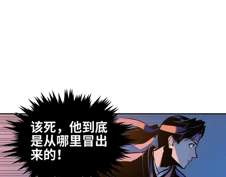 第11话 识破96