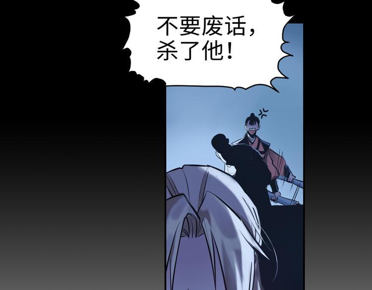 第26话 现世报61