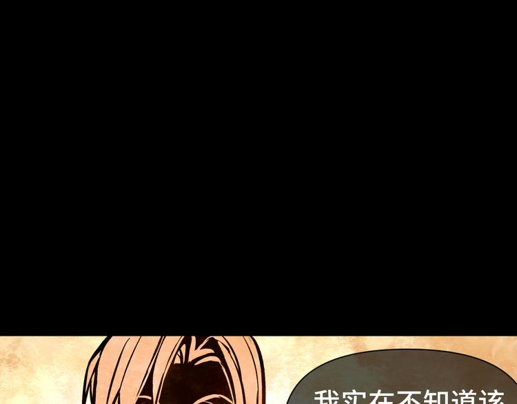 第25话 偶然21