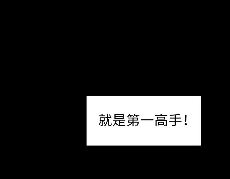第18话 握刀人53