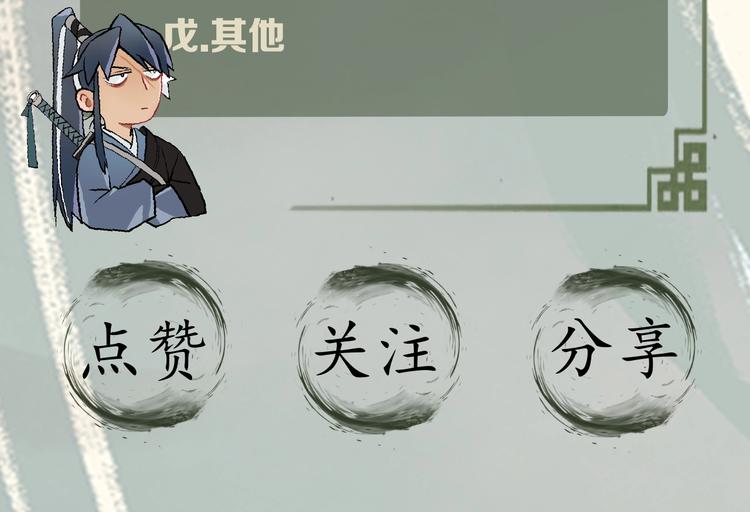 第9话 报官97