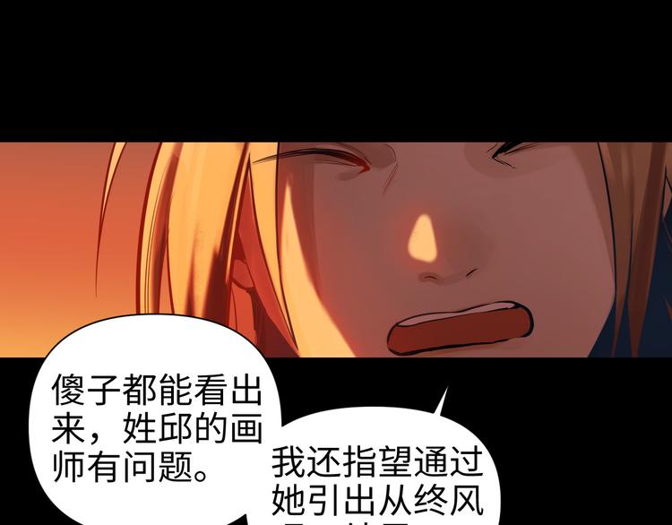 第23话 缘分一场94