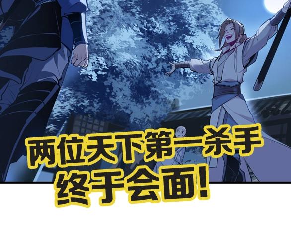 第24话  一个交代153