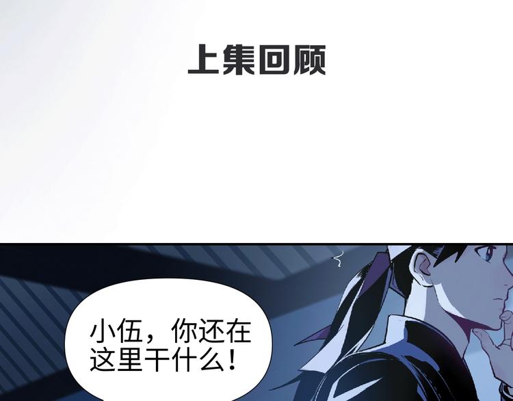 第14话 虚构推理0