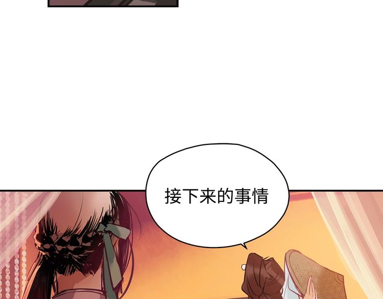 第7话 送上门的目标2