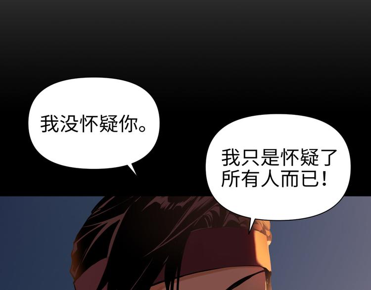 第19话 一家人85