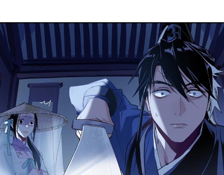 第8话 抓刺客！79